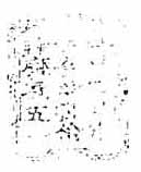 江戸四日市古今珍書儈達摩屋五一