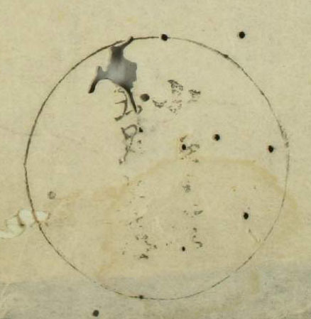 小寺姓玉晁文庫