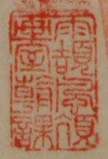 雨頡風頏画室朝課