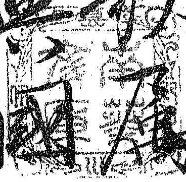 紀伊徳川/南葵文庫