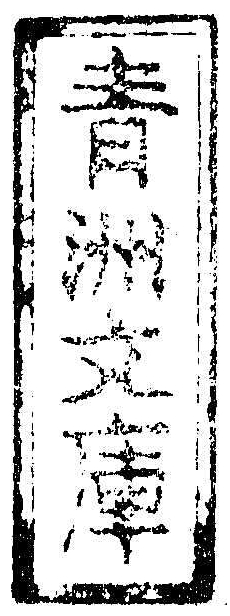 青洲文庫