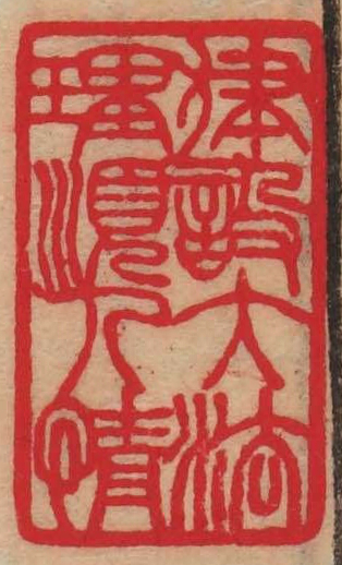 律設大法理順人情