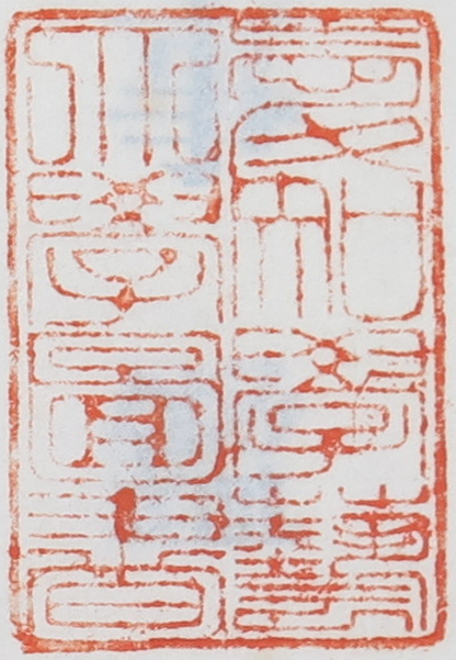 愛知学芸大学図書