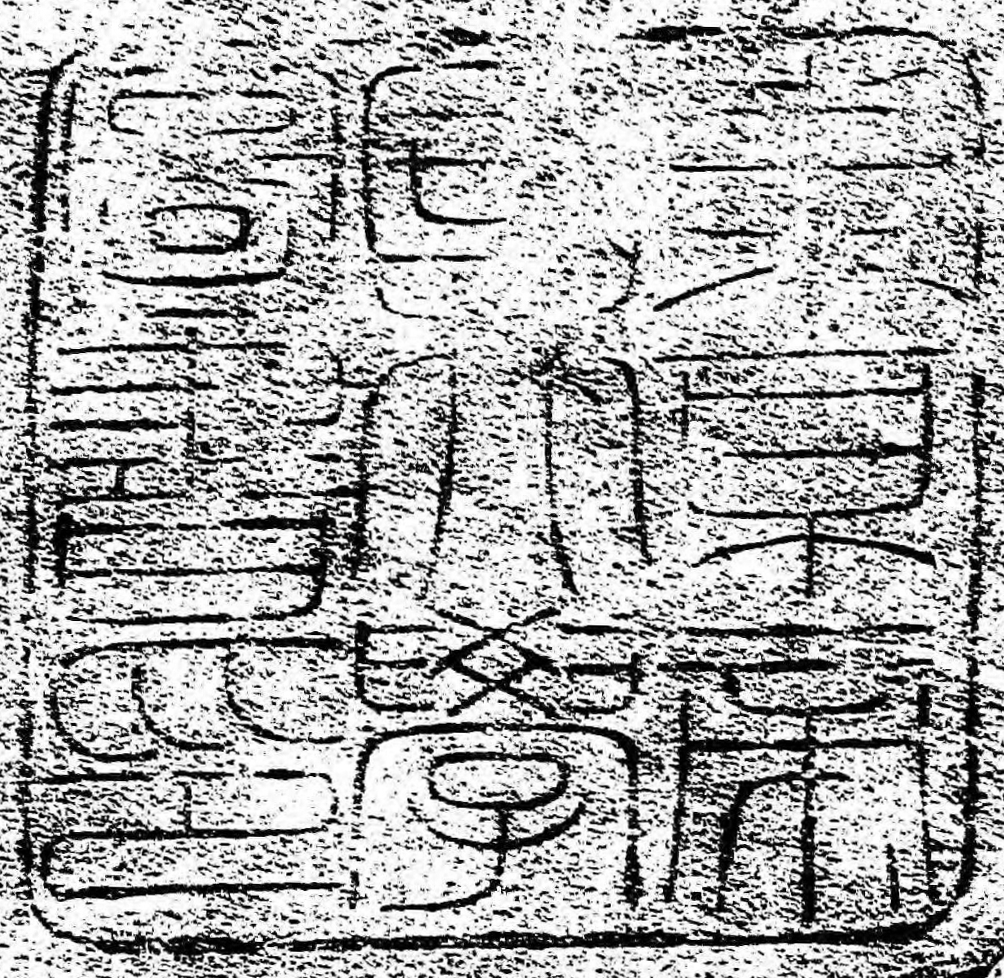 東京帝国大学図書印