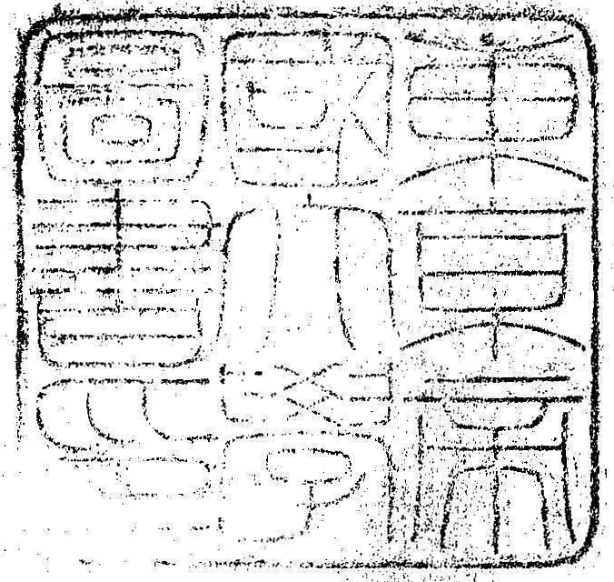 東京帝国大学図書印