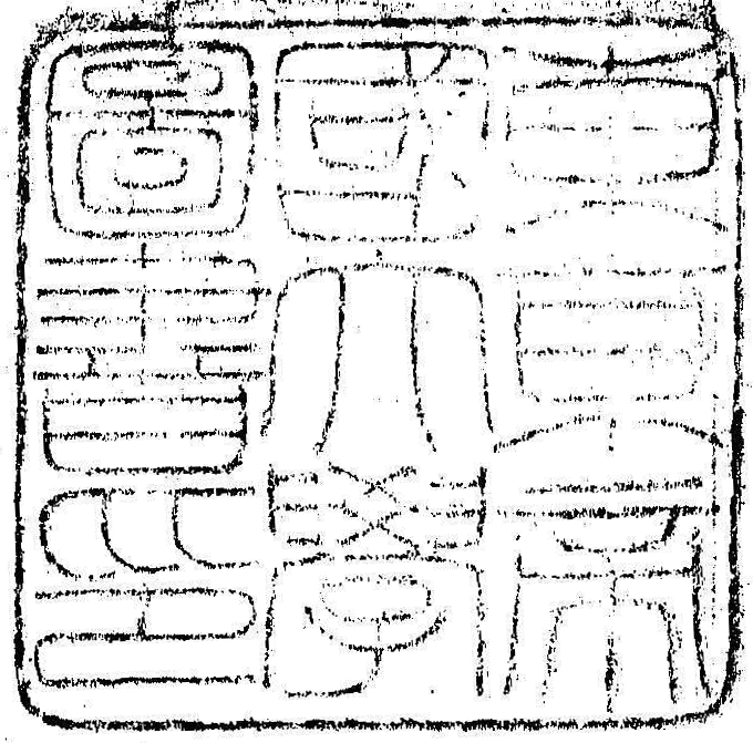 東京帝国大学図書印