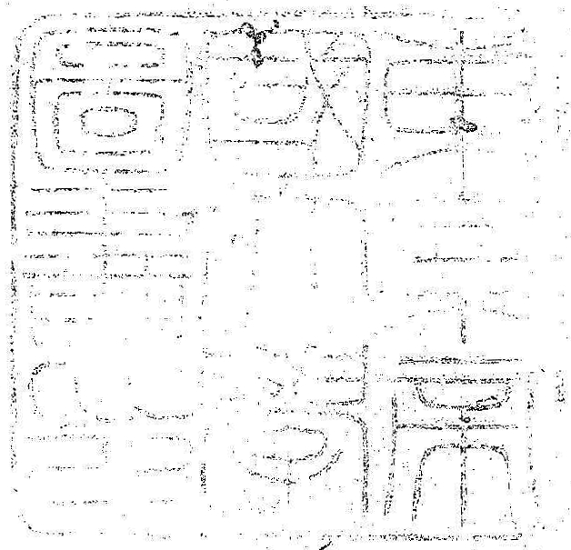 東京帝国大学図書印