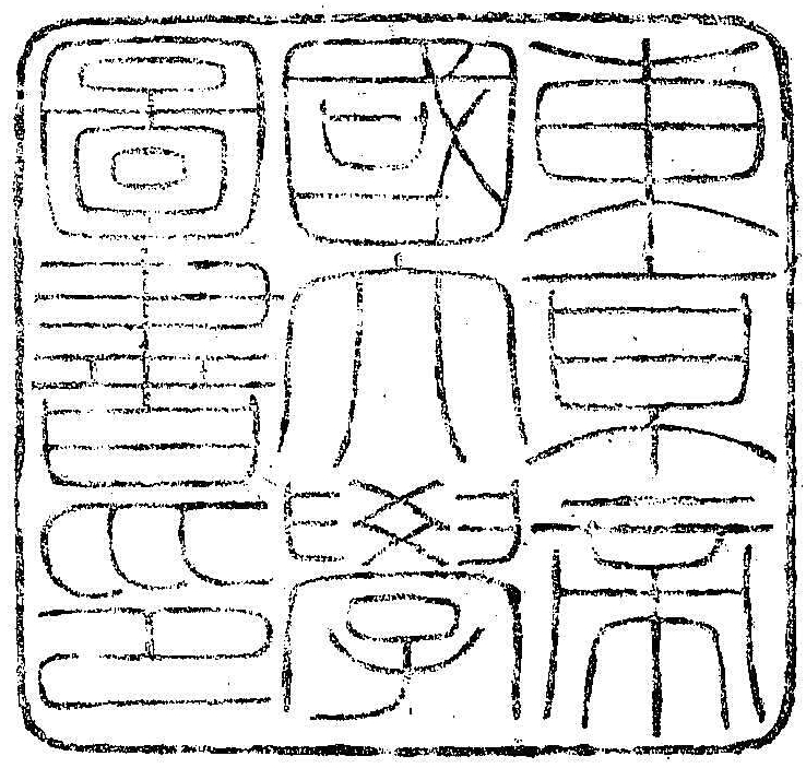 東京帝国大学図書印