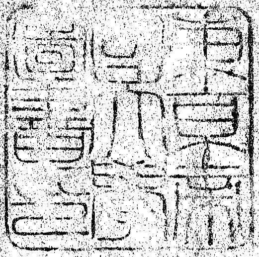 東京帝国大学図書印