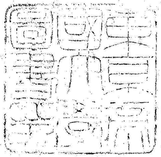 東京帝国大学図書印