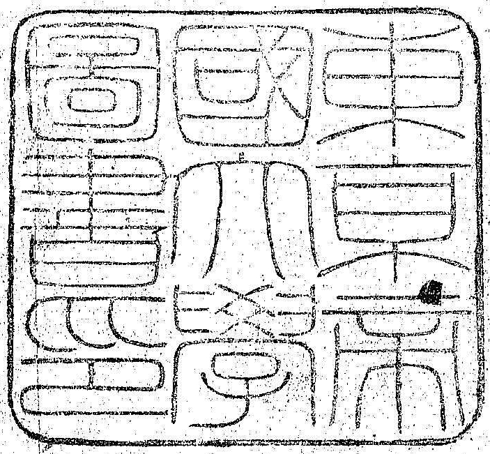 東京帝国大学図書印