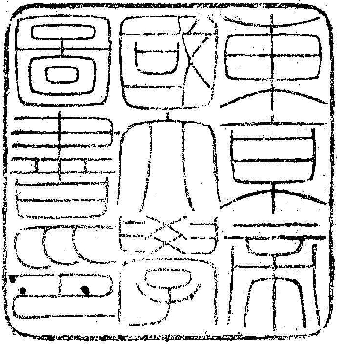 東京帝国大学図書印