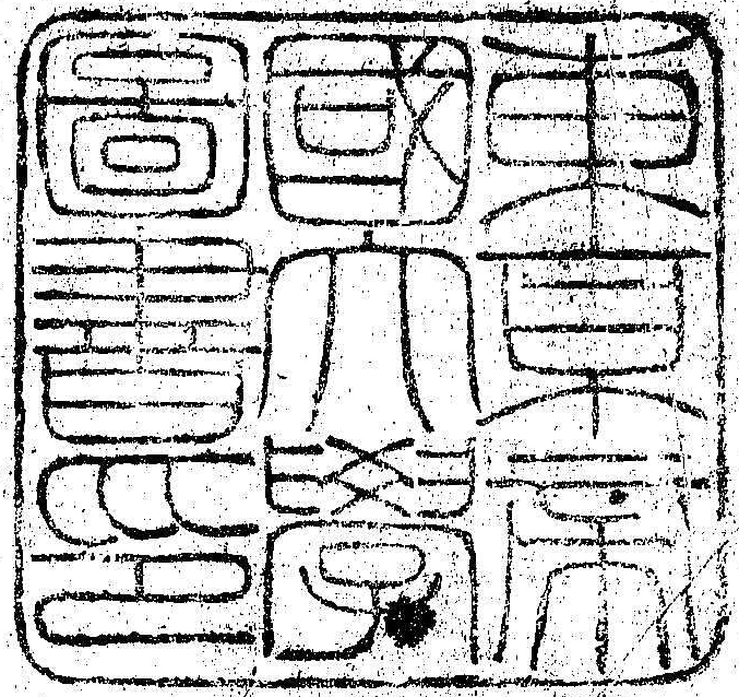 東京帝国大学図書印