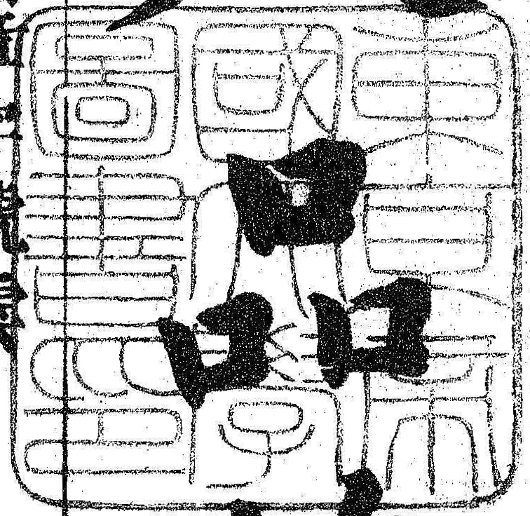 東京帝国大学図書印