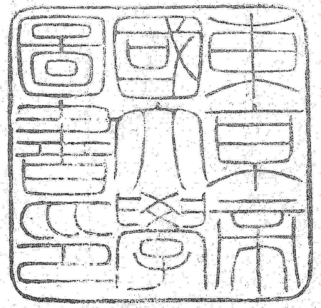 東京帝国大学図書印