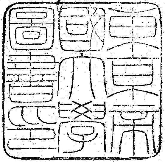 東京帝国大学図書印