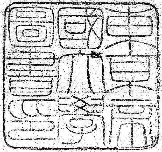 東京帝国大学図書印