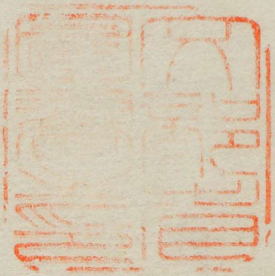 文部省図書之印