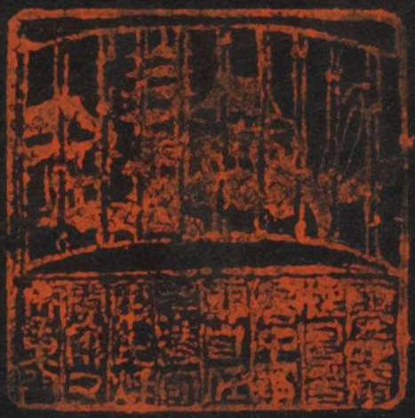 □□□□昌□□□□□自任□□□□□□□□□□東門