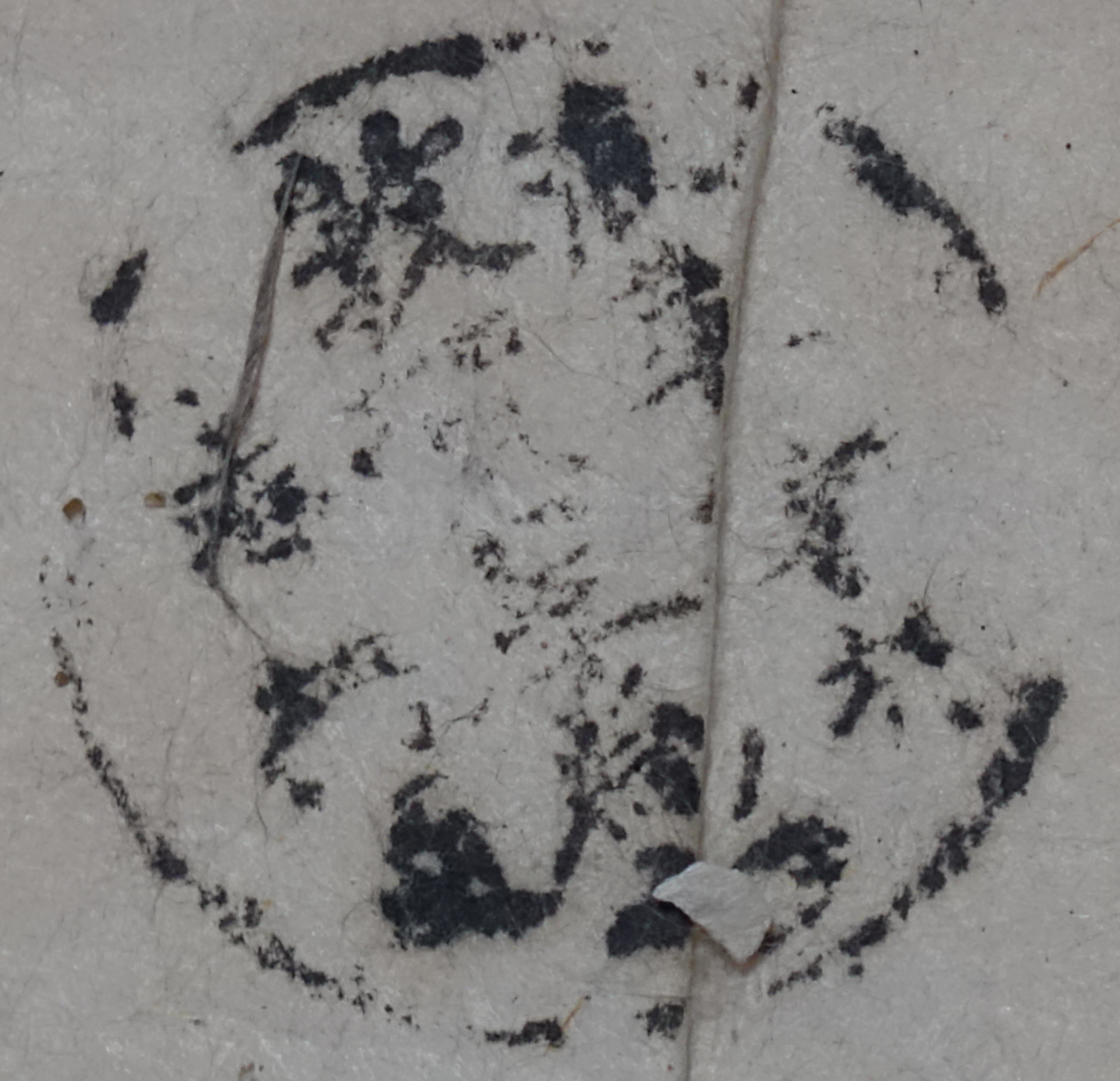 浪華書林心斎橋通敦賀屋為七