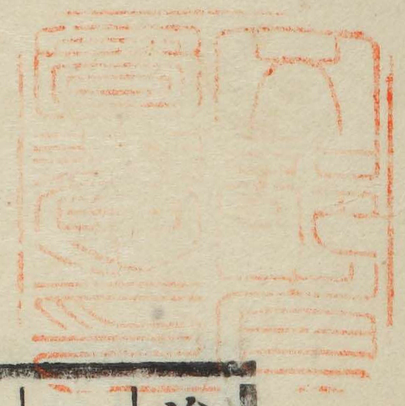 文部省図書之印